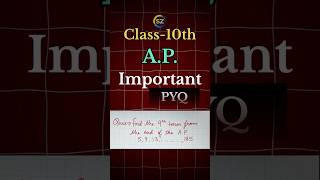 Class-10th | A.P. ka important PYQ | #maths #studyzonelalpur #mathematics #education