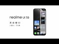 Realme UI 7.0 : Smart Window