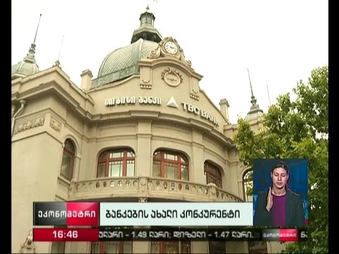 \"ეკონომეტრი\