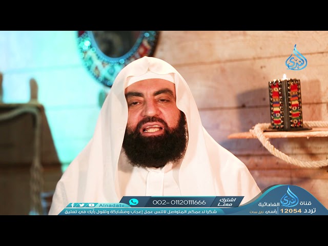 رسالة النبى صلى الله عليه وسلم إلى كسرى   | صحيح السيرة   الموسم4  | الدكتور متولي البراجيلي | 19