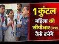 1 कुंटल #महिला की सीपीआर #cpr  कैसे करेंगे #cardiacarrest #drabhishekshukla #geriatrician #life