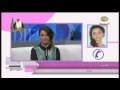 برنامج سيدتي