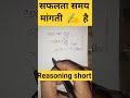 सफलता# समय# mngati #है #all# student #life #ke #liye #partishat# निकाले
