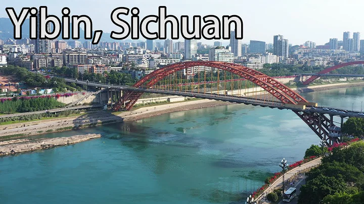 Aerial China: Yibin, Sichuan四川宜賓"The First City on the Yangtze River"“萬里長江第一城” - DayDayNews