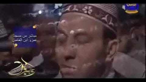 ختم القران الكريم ودعاء ليلة القدر الشيخ محمد جبريل عام (2006م_1427ه)