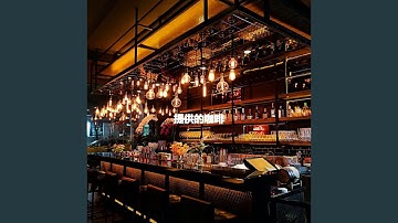 Bright Ambience for Commuting Summers