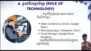 The Hybrid Work Evolution