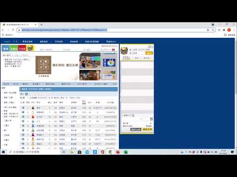 用python抓取馬會賽馬資料作簡單分析