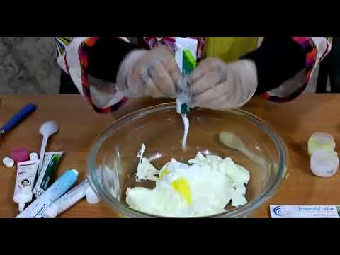 كريم تبيض للبشرة برعايه فاتن للتجميل 