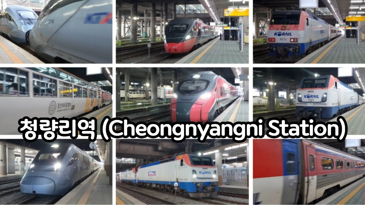 청량리역 열차 모음 (Seoul Cheongnyangni Station Train Collection)