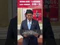 【1分国会解説】参議院決算委員会の質疑に立った #小林一大 参議院議員を直撃