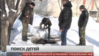 Поиск пропавших детей. Новости. GuberniaTV Поиск пропавших детей. Новости. GuberniaTV