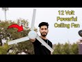 Make a Real Ceiling Fan using 775 DC Motor || अब लाइट जाने के बाद भी चलेगा छत का फंखा 😀 ||