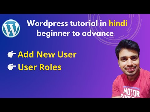 How to Add New User in WordPress, User Roles in WordPress | WordPress tutorial for beginners L#8