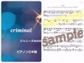 ジャニーズWEST/criminal Piano DEMO