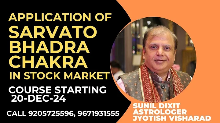 sarvatobhadra chakra stock market  | sarvatobhadra chakra financial astrology | sarvatobhadra chakra