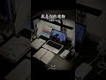 【UPM】我是你的遗物--爱情结束后,人会留下什么? #好书分享 #情感共鸣 #治愈 #人生感悟 #读书 #文字的力量 #自我疗愈 #情感 #心灵感悟 #心灵成长 #personalgrowth