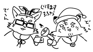 【スプラトゥーン3】くりすますぷらwithぽぬお【蜜虎/獣VTuber】
