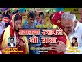      singer dashrath mahato  punam das new song