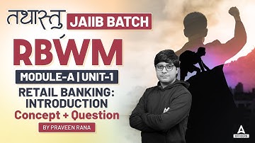 JAIIB RBWM Module A Concept + Questions | JAIIB 2024 Online Classes | JAIIB Oct 2024