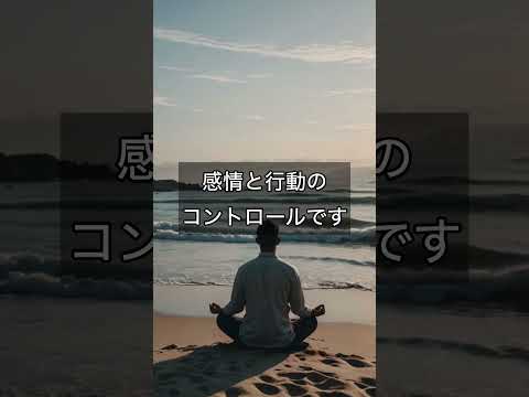 投資失敗からの最速復活戦略