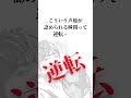 内田真礼の弟とは言わせない内田雄馬【声優志望 宅録声優 宅録ナレーター】