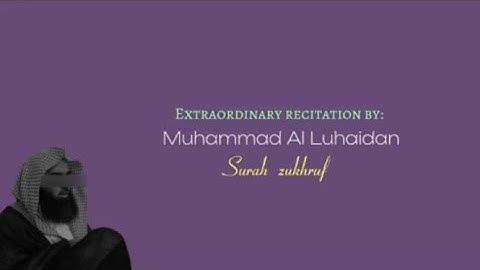 وارد بهشت ​​شوید| بهترین تلاوت محمد اللحیدان؟ | سوره زخرف