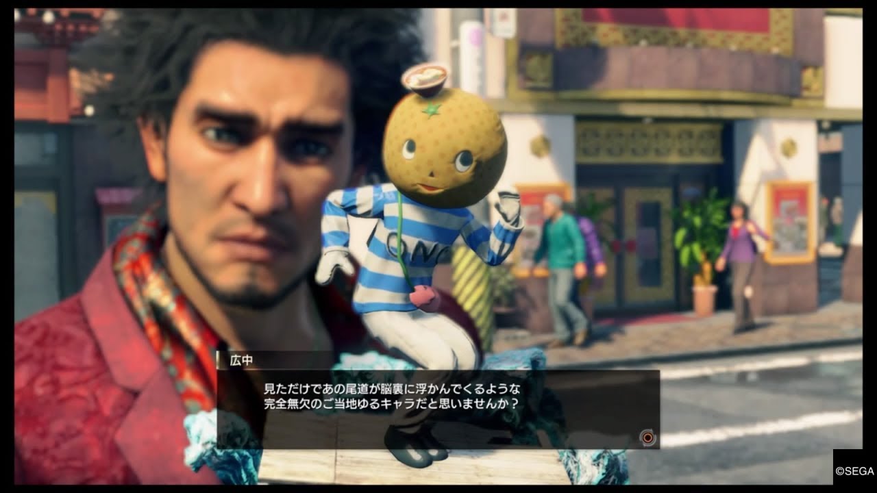 本物の小野ミチオくんはどれだ 龍が如く７サブストーリー Youtube