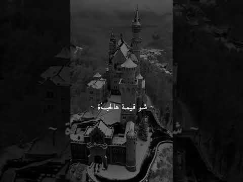 يا حبيبي قلبي مات والبعد سبب جنوني