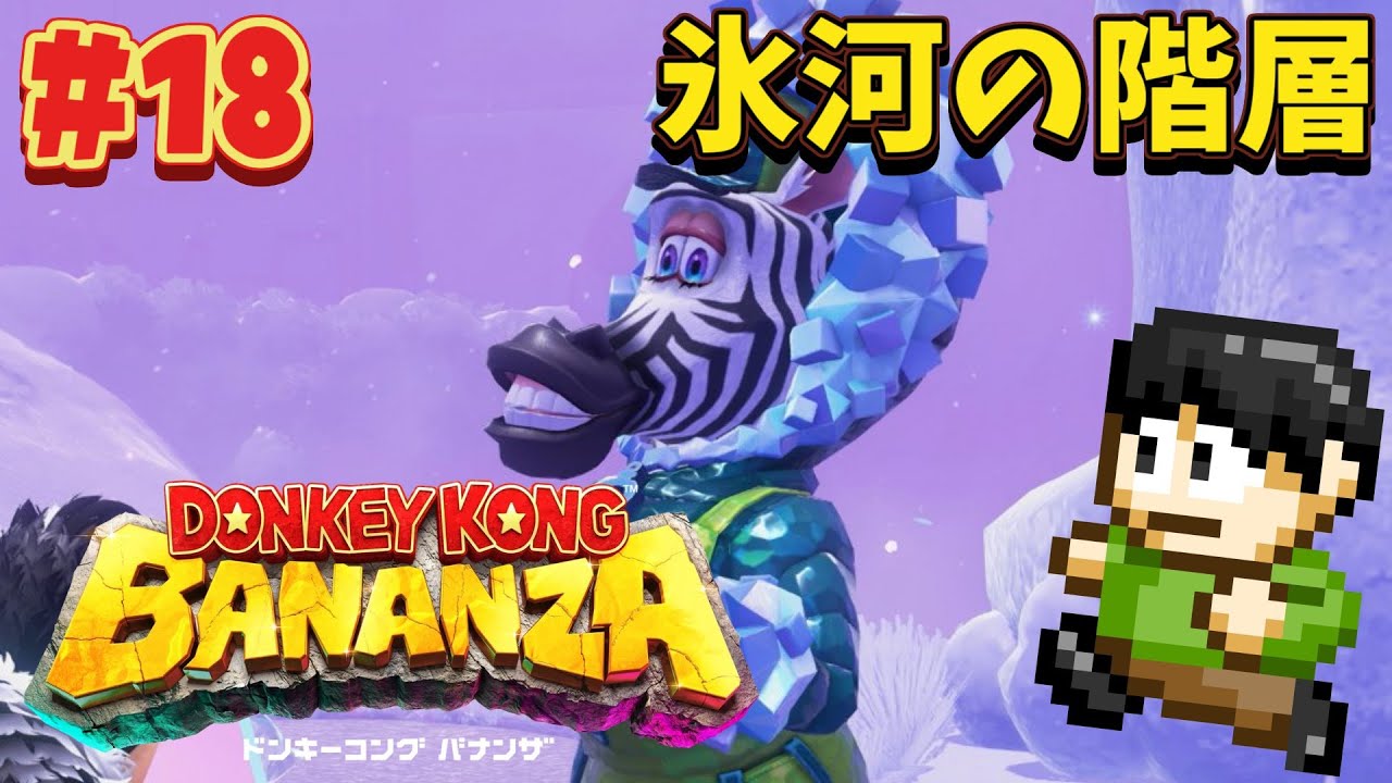 Live commentary] Gorilla and little girl exploring the underground