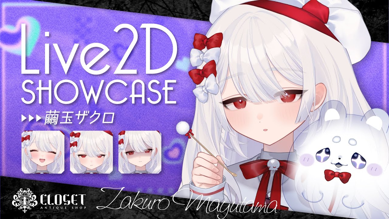 Live2D Showcase】繭玉ザクロ / Live2Dモデル紹介【Vtuber】 - YouTube
