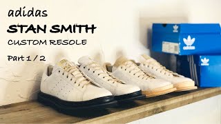 【adidas STAN SMITH custom sneaker part 1 / 2】アディダス・スタンスミスのソールカスタム / アディダスの修理・アディダスカスタムのRADIAN