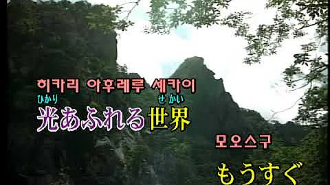 تحميل ユキトキ 歌詞
