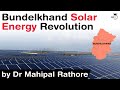 Solar Energy Revolution in Bundelkhand - Key highlights of Uttar Pradesh Solar Policy #UPSC #IAS