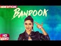 Bandook  priya sharma  bunty bains  desi crew  speed records