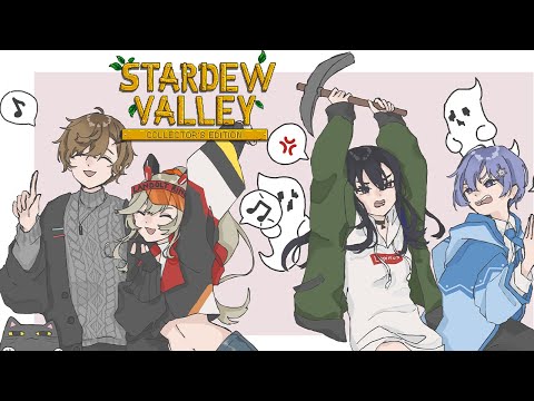 【STARDEW VALLEY】ギニュー特戦隊四人【小森めと / ブイアパ】