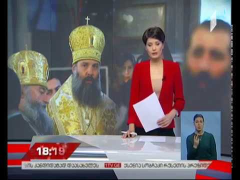 #მოამბე 18 საათზე, 24 დეკემბერი, 2017 #LIVE