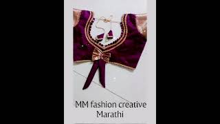 Trending Lace Work Neck Design | नवीन आणि सोपी गळा डिझाईन (Short Sleeve) | MM fashion creative
