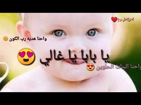 حالات واتس اب انستقرام البنات الحلوين قناة محبوبة الوصف مهم