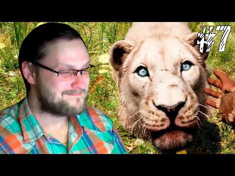 Видео: Far Cry Primal Прохождение ► ЛЁВА ► #7