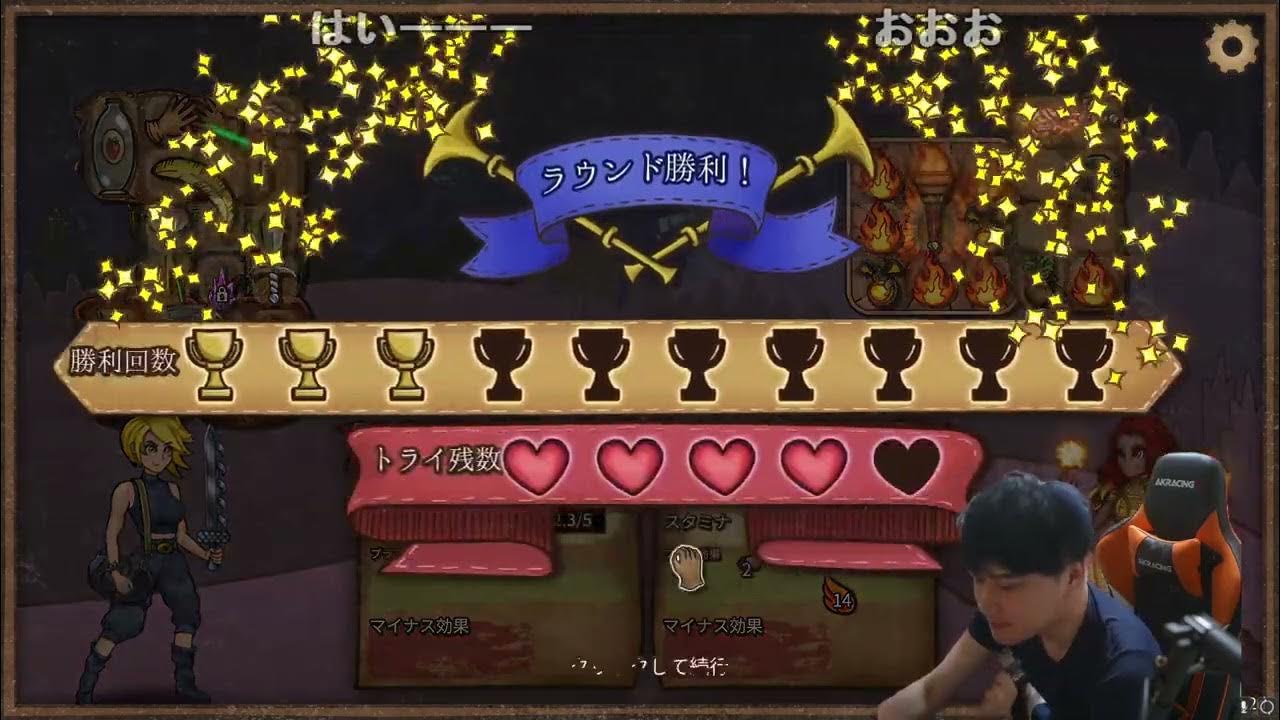 【Twitch】うんこちゃん『バックパックバトルでもつまみながら』【2024/03/29】