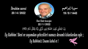 سورة إبراهيم آيتان 40 - 41