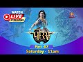 प रस म और म त भ म Part 7 Porus Maa Aur Maatrubhoomi LIVE Swastik Productions India 