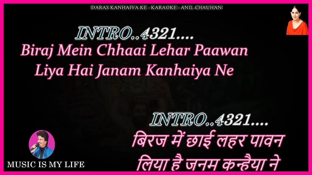 Daras Kanhaiya Ke Karaoke With Scrolling Lyrics Eng. & हिंदी