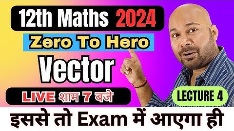 L 4 | Vector Algebra Class 12 | Class 12 Vector Algebra | Vector Ka VVI Question | Board Exam 2024