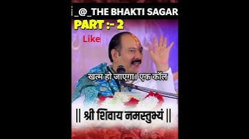 भरोसा सिर्फ महादेव पर करो! 🙏 जब आप मेहनत के साथ महादेव पर विश्वास करते हैं, तो दुख अपने आप मिटजाताहै