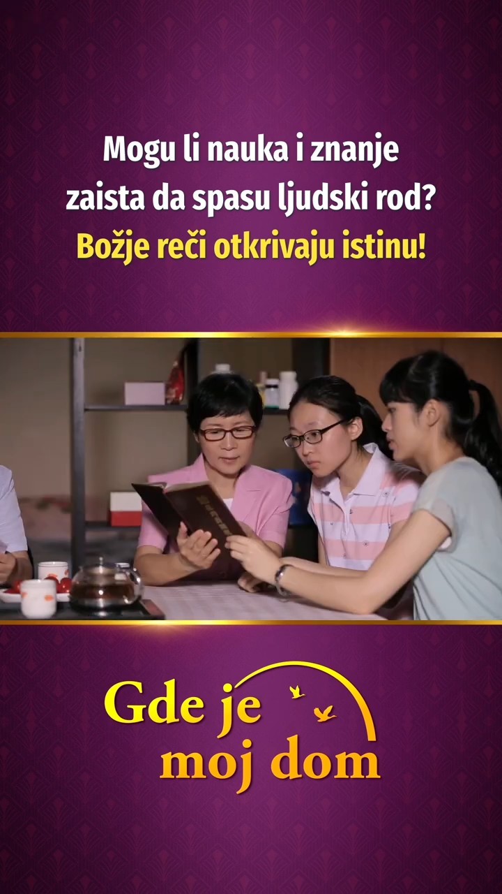 Mogu li nauka i znanje zaista da spasu ljudski rod? Božje reči otkrivaju istinu!