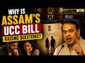 Assam's Big Action On Live-In Relationships: Why Assam UCC Bill Is Triggering A Big Debate? | CM