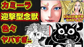 衝撃 ヒナの除念方法はアレだった 除念ってタイヘーンの意味とは 念能力やその後について徹底解説 ハンターハンター考察 Youtube 衝撃 ヒナの除念方法はアレだった 除念ってタイヘーンの意味とは 念能力やその後について徹底解説 ハンターハンター考察 Youtube