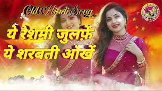 Hindi song 2026        Ye Reshmi Julphen Ye Sharbati Aankhe  Bollywood 